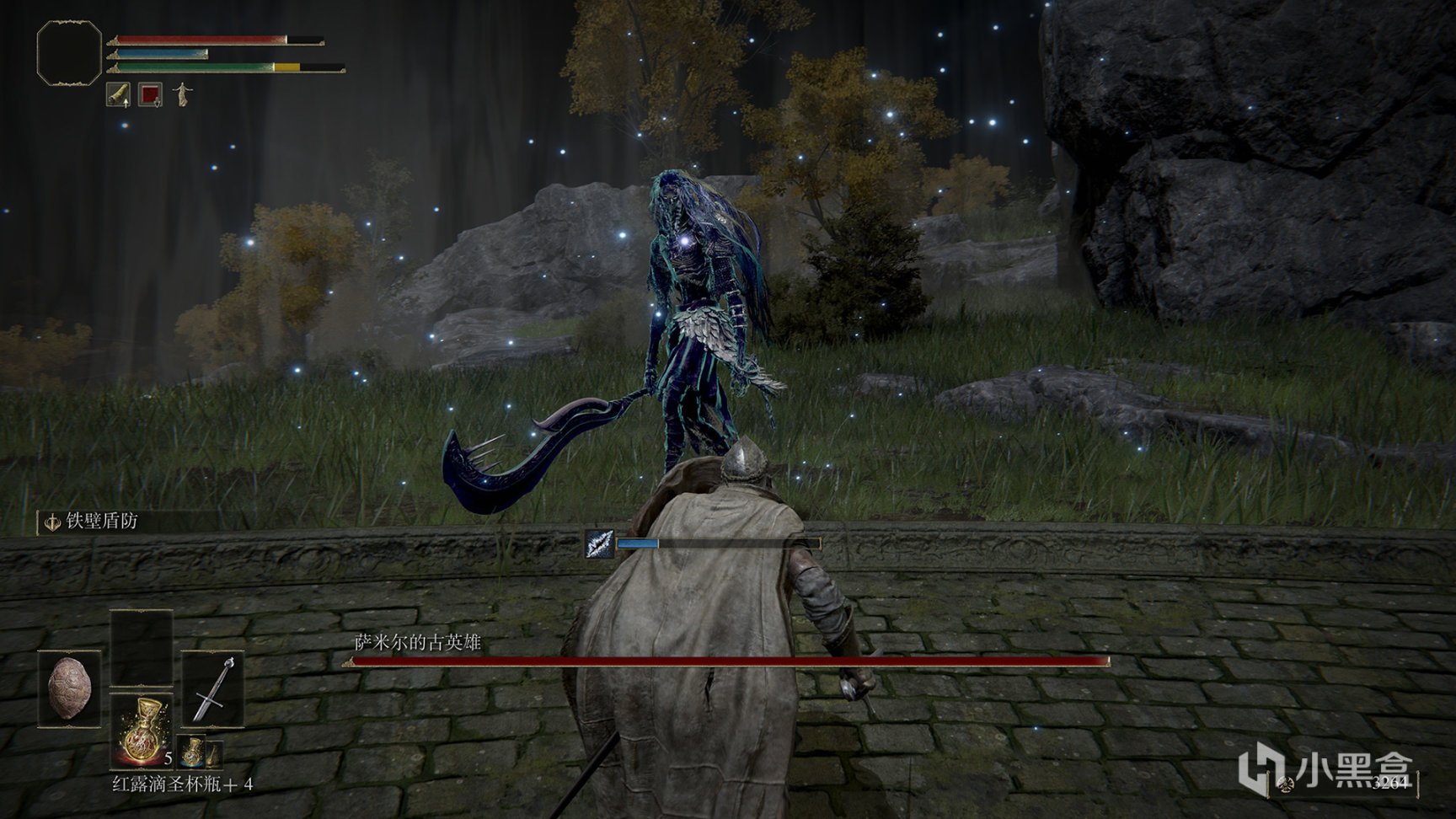 塞尔达传说：旷野之息 截图13