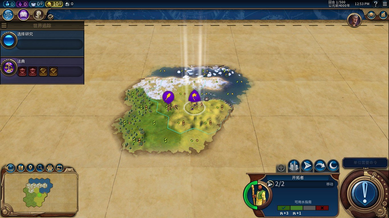 骑马与砍杀2 重制版 截图20