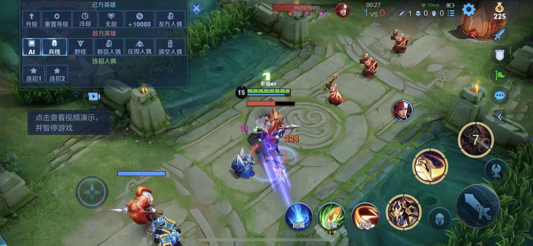 CS2 终极版 截图7