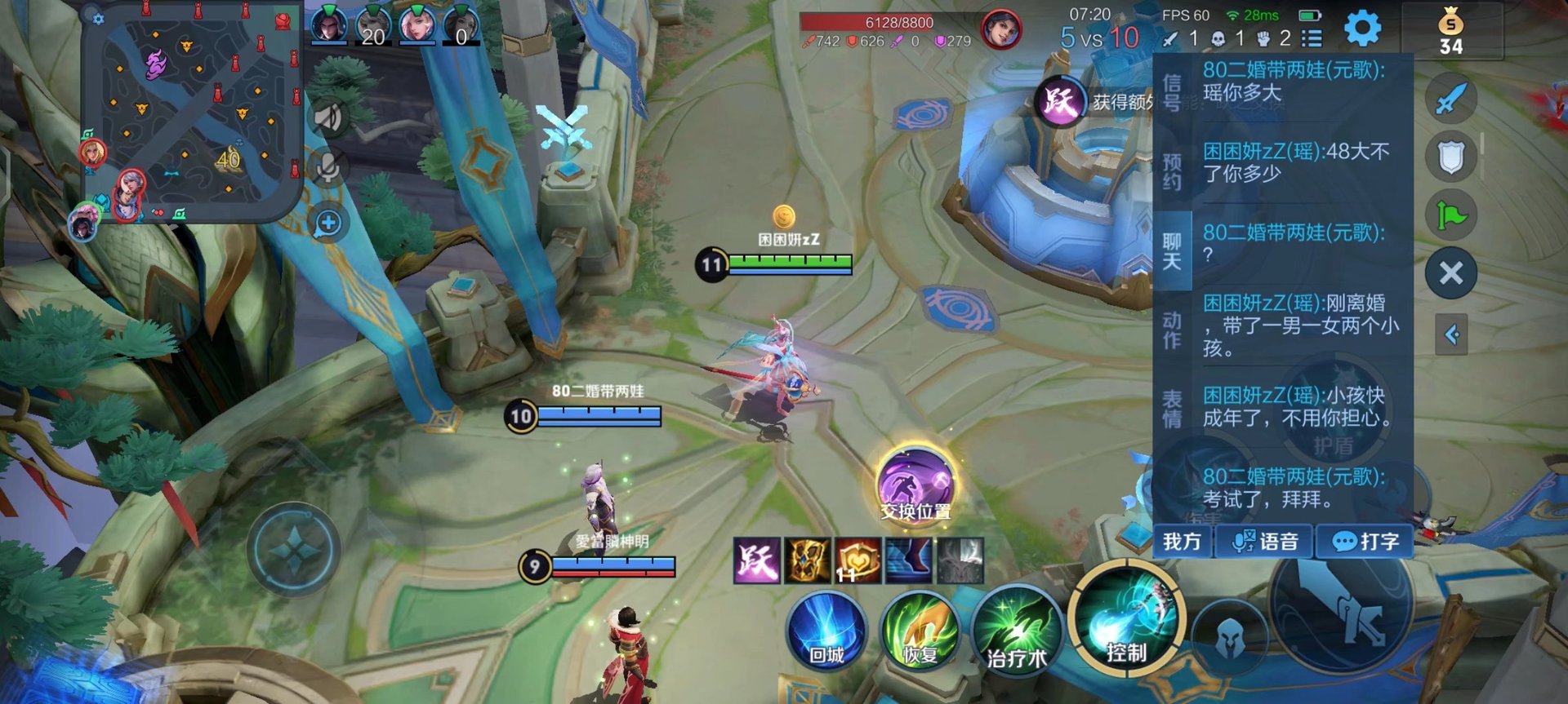 CS2 终极版 截图13