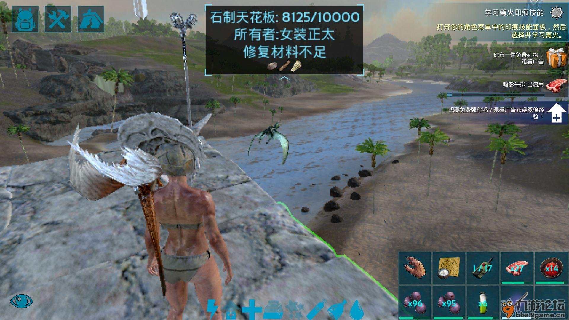 CS2 终极版 截图21