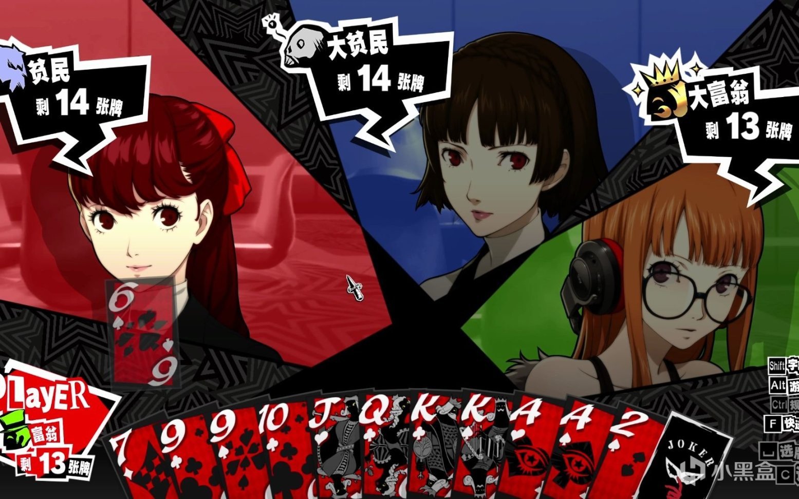 CS2 终极版 截图17